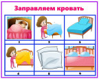 Информация для родителей