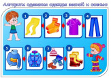Информация для родителей
