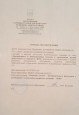 Муниципальный семинар для педагогов