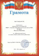 Общие сведения и образование