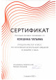 Общие сведения