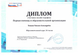 Общие сведения