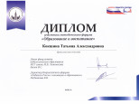 Общие сведения