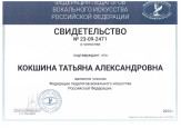 Общие сведения
