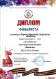 3.4.-3.5. Участие обучающихся в мероприятиях по предмету и внеурочной деятельности