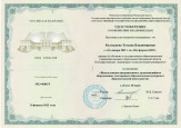 Повышение квалификации