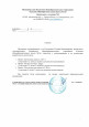 Проект «Огород на окне» в старшей группе 