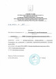 Взаимодействие с коллегами
