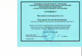 "8 марта - Международный женский день"