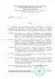 Занятие по изо "Новая шубка для зайца"