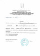 Мастер - класс "Волшебная  песочница"