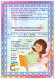 Осторожно коронавирус!