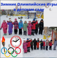 Здоровьесберегающие технологии