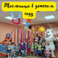 Масленица в  детском саду