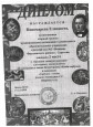 Достижения воспитанников на конкурсных мероприятиях (2021-2022 учебный год)