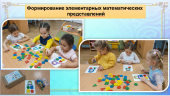 Презентация проектной деятельности по нравственно-патриотическому воспитанию «Матрёшка – символ России». 