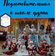 Наши  праздники