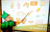Акция "Крышечки"