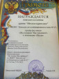 Грамота