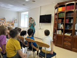 Библиотека