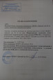 Выступление на семинар-практикуме по годовом плану