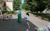 Праздник "День Нептуна"