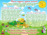 Какие игрушки нужны детям