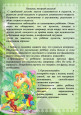 Что делать, если ребёнок кусается
