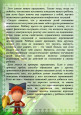 Что делать, если ребёнок кусается