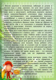 Что делать, если ребёнок кусается