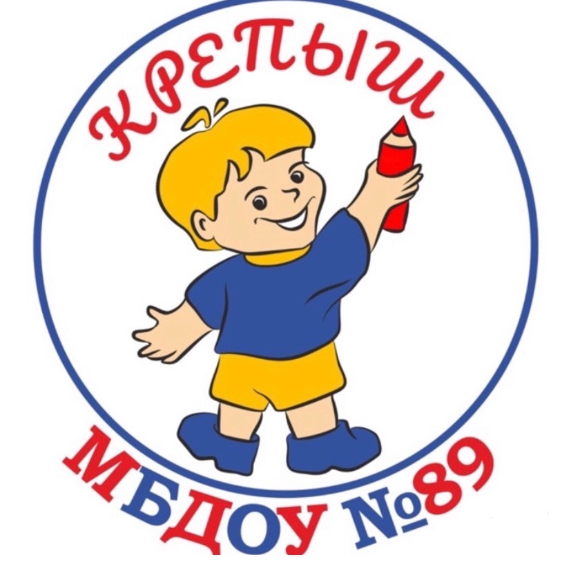 МБДОУ №89