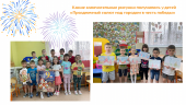 Тематические мероприятия в группе, посвящённые празднованию 9 мая
