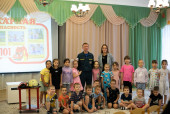 Учить правилам безопасности с детства!