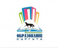 Образование Сургута