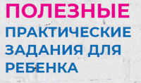 Развитие ребенка