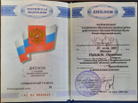 Профессиональная компетентность