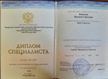Профессиональная компетентность