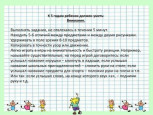 Что должен знать и уметь ребенок в 5-6 лет?