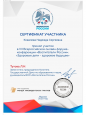 Семинары, вебинары