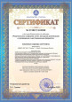 Семинары, вебинары