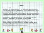 Что должен знать и уметь ребенок в 5-6 лет?