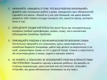 Рекомендации родителям будущего первоклассника