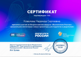 Семинары, вебинары