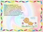 Использование нетрадиционных техник рисования