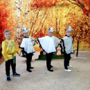 Осенний праздник