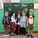 Праздник "Новый год"