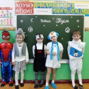 Праздник "Новый год"