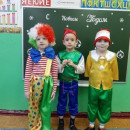 Праздник "Новый год"