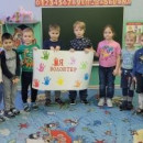 День волонтера 