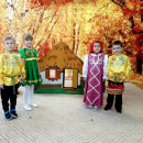 Осенний праздник